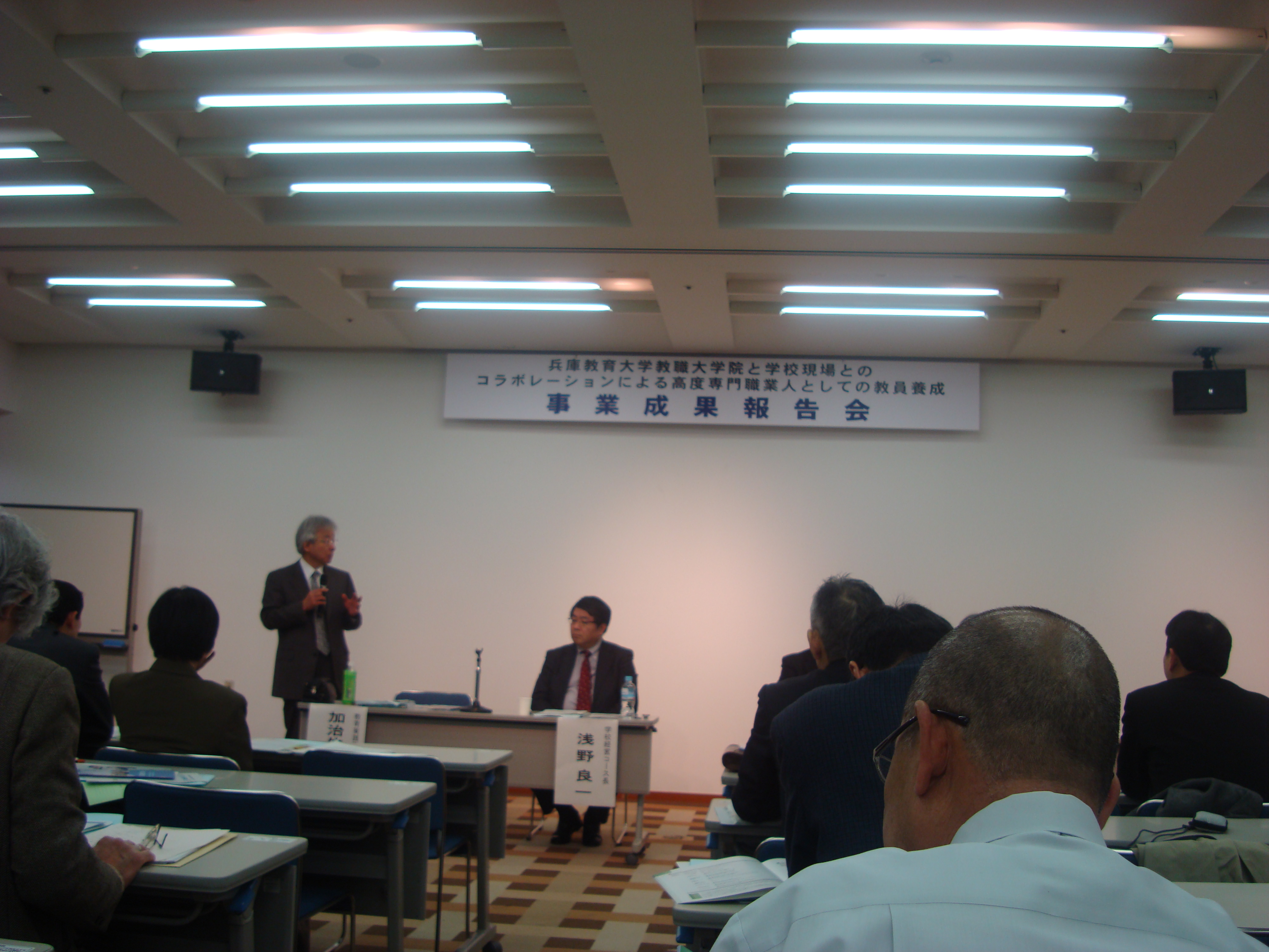 第1部の様子です。