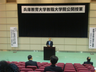 梶田学長の講演がありました。