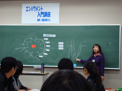 自尊感情を育てるポイントは?