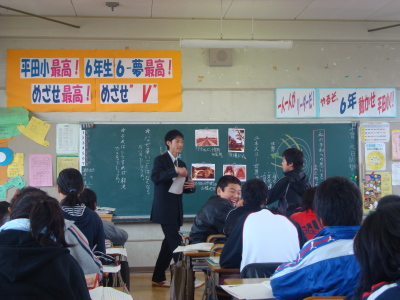 三木市立平田小学校での実習風景。