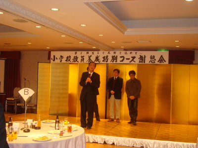 コース教員のお礼の言葉です。