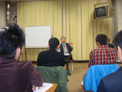 対話集会がありました。